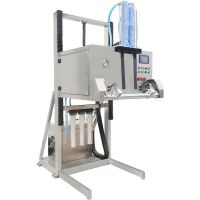 外抽噸袋真空包裝機