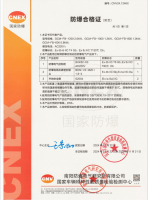 防爆噸袋封口機