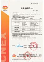 防爆噸袋真空包裝機